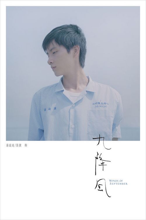 中央学院Accounting Diploma