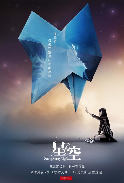 制作日本北星学园大学文凭毕业证